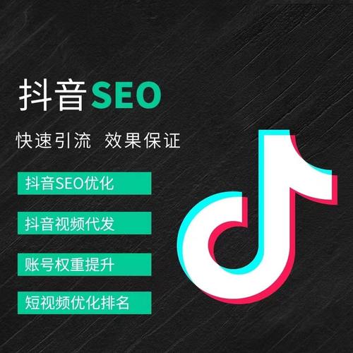 密云区抖音广告